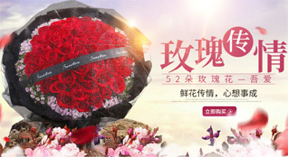 山西长治襄垣县下良镇鲜花速递
